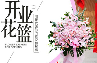 江苏常州武进区湖塘镇淹城社区花篮配送